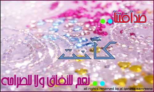 19500alsh3er.jpg