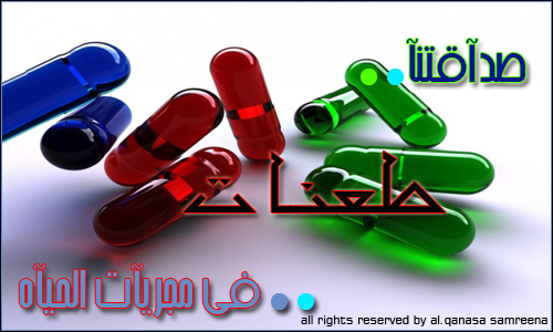 19501alsh3er.jpg