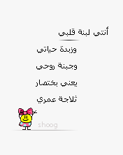 19531alsh3er.gif