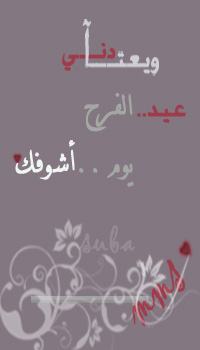 19659alsh3er.jpg