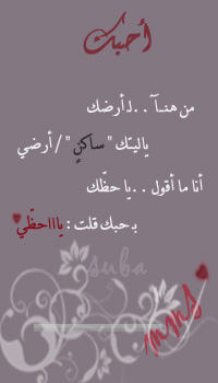 19661alsh3er.jpg