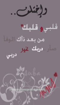 19665alsh3er.jpg
