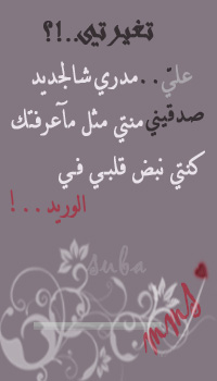 19667alsh3er.jpg
