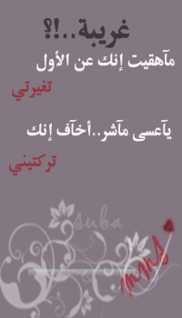 19669alsh3er.jpg