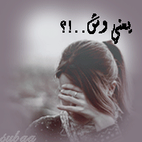 19670alsh3er.jpg