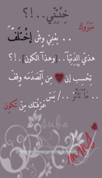 19671alsh3er.jpg