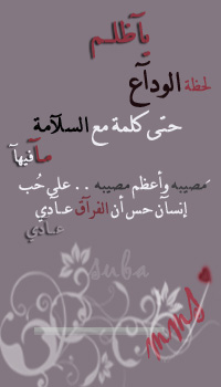 19673alsh3er.jpg