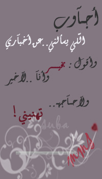 19738alsh3er.gif