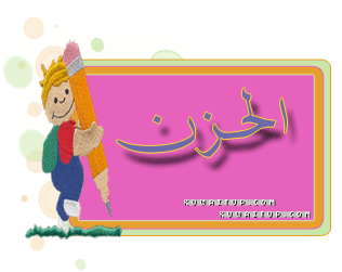 19904alsh3er.gif
