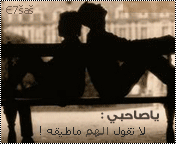 20292alsh3er.gif