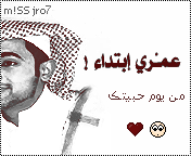 20419alsh3er.gif