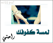 20435alsh3er.gif