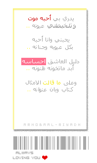 20577alsh3er.gif