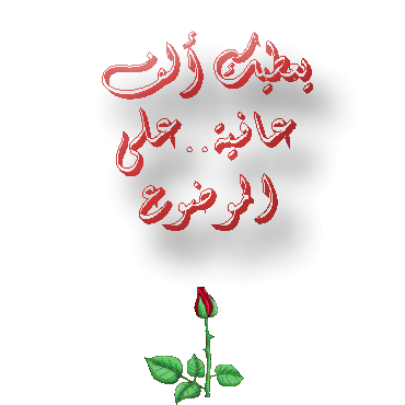 21031alsh3er.gif