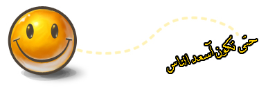 21535alsh3er.jpg