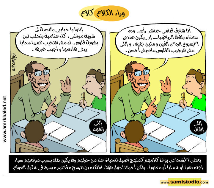21643alsh3er.jpg