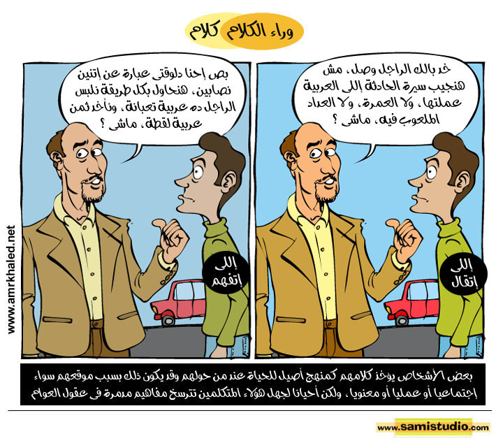 21645alsh3er.jpg