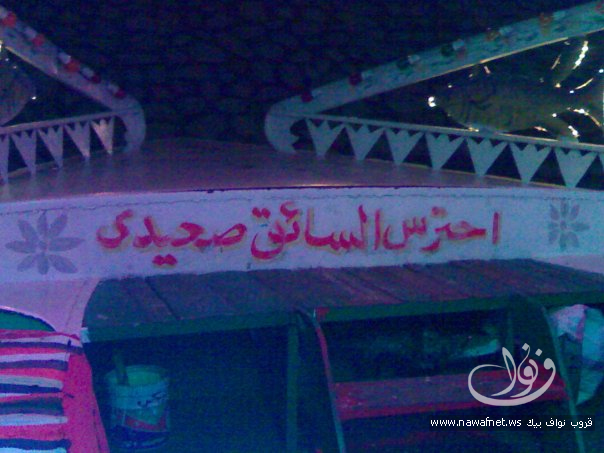 21734alsh3er.jpg