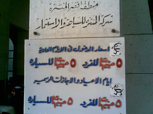 21737alsh3er.jpg