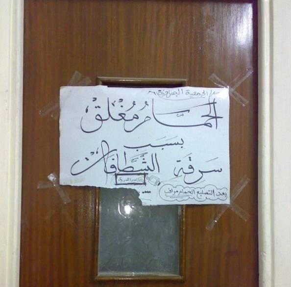 21738alsh3er.jpg