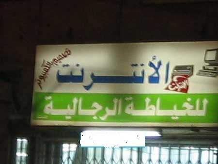 21742alsh3er.jpg