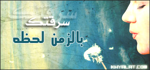 21830alsh3er.jpg