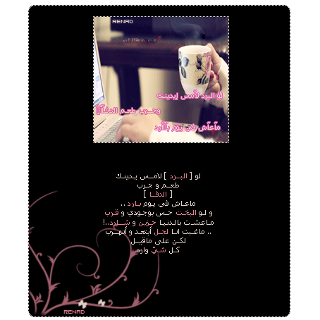 21863alsh3er.gif