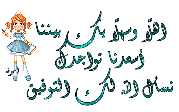 21918alsh3er.gif