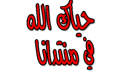 21920alsh3er.gif