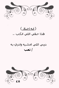 22309alsh3er.gif