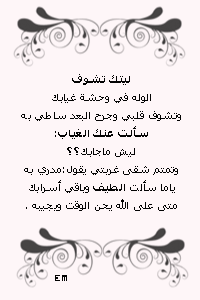 22311alsh3er.gif