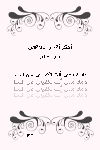 22314alsh3er.gif