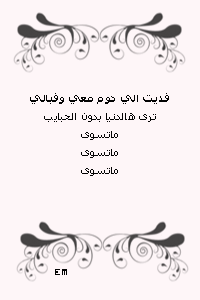 22321alsh3er.gif