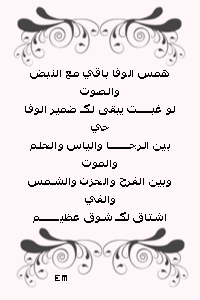 22322alsh3er.gif