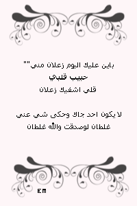 22323alsh3er.gif