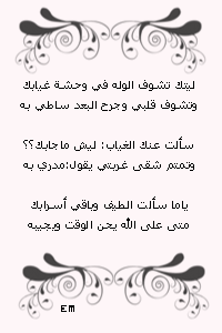 22327alsh3er.gif
