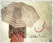 22339alsh3er.gif