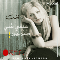 22341alsh3er.gif
