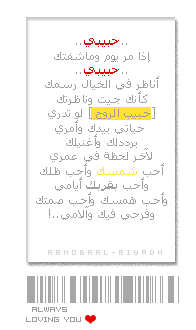 22342alsh3er.gif