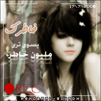 22343alsh3er.gif