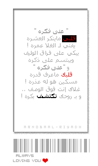 22346alsh3er.gif