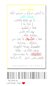 22348alsh3er.gif