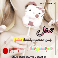 22351alsh3er.gif