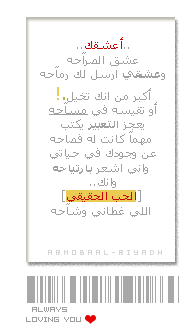 22354alsh3er.gif