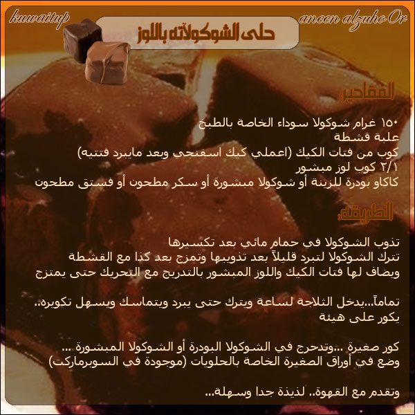 22363alsh3er.jpg
