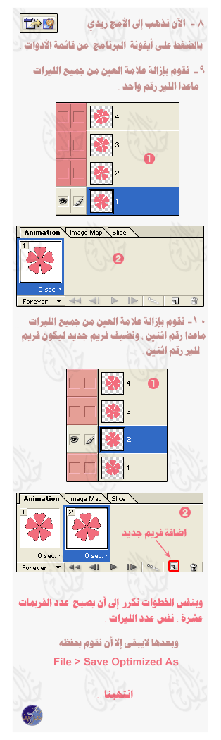 2237alsh3er.gif