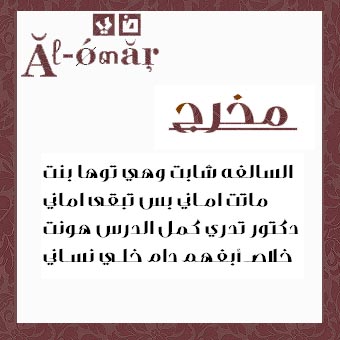 22395alsh3er.jpg