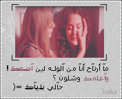 22702alsh3er.gif