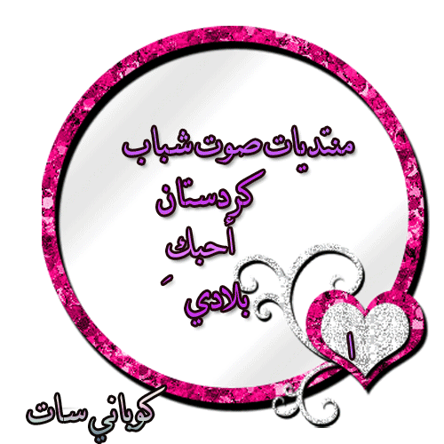 23280alsh3er.gif