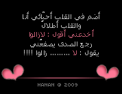 24126alsh3er.gif